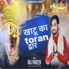 About Khatu Ka Toran Dwar - Raj Pareek Song